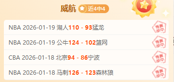 加纳乔独辟,蹊径,曼联续写三,新葡京,新葡京app,新葡京娱乐,新普京赌场
