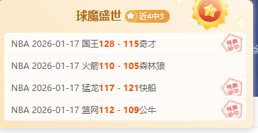 费远射反超,夸安萨失误,导致英超比,新葡京,新葡京app,新葡京娱乐,新普京赌场