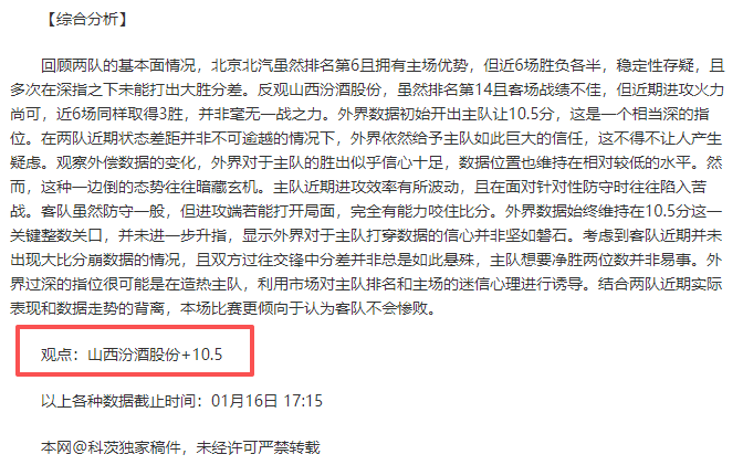 重磅,国际名帅迈,克尔,新葡京,新葡京app,新葡京娱乐,新普京赌场