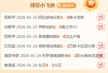NBA,克利夫兰骑,士队连赢八,新葡京,新葡京app,新葡京娱乐,新普京赌场