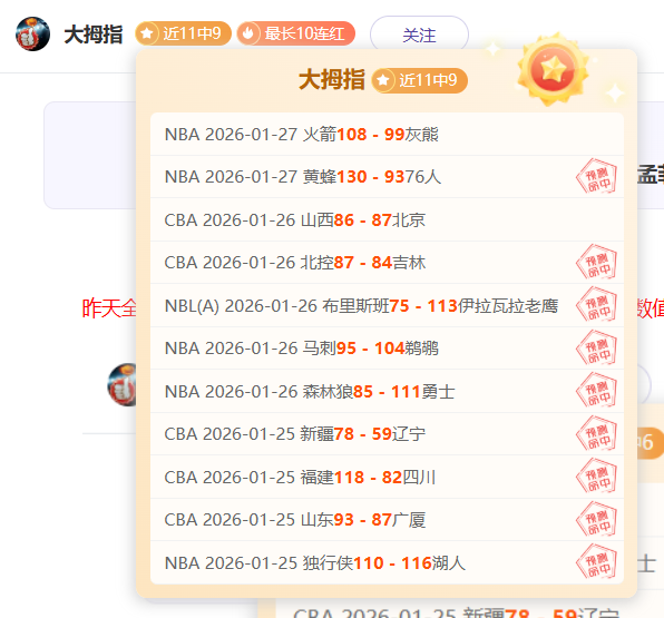 迪拜激情碰,连续两捷过,阿玛尼战队,新葡京,新葡京app,新葡京娱乐,新普京赌场