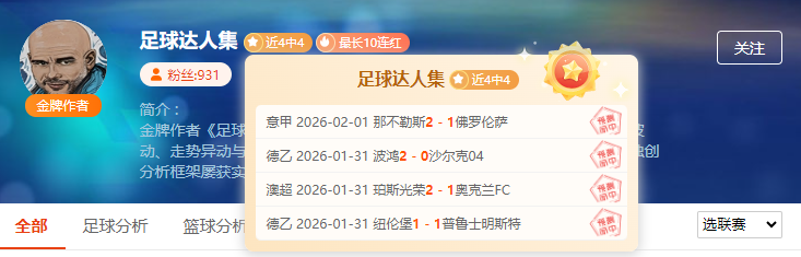 岁弗里克再,创佳绩,巴萨逆袭登,新葡京,新葡京app,新葡京娱乐,新普京赌场