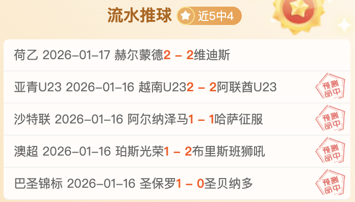 骑士六将齐,发威,轻松击败森,新葡京,新葡京app,新葡京娱乐,新普京赌场