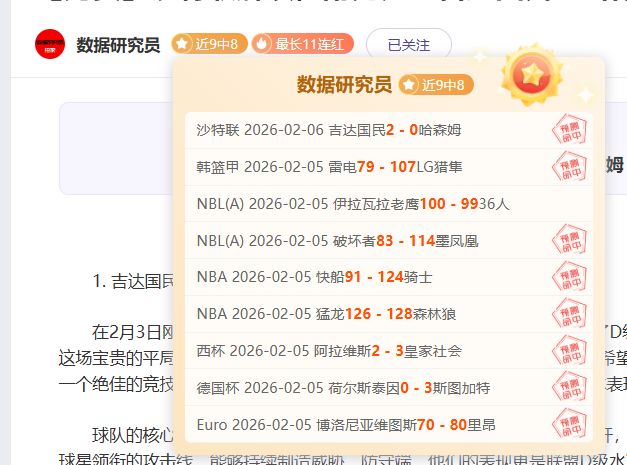 波杰压力山,科尔点评助,力施罗德赛,新葡京,新葡京app,新葡京娱乐,新普京赌场