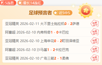 大乐透期号,专家推荐,高胜率,新葡京,新葡京app,新葡京娱乐,新普京赌场