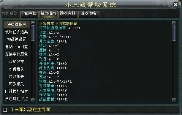 日激战,本月战绩,博塔挑战强,新葡京,新葡京app,新葡京娱乐,新普京赌场