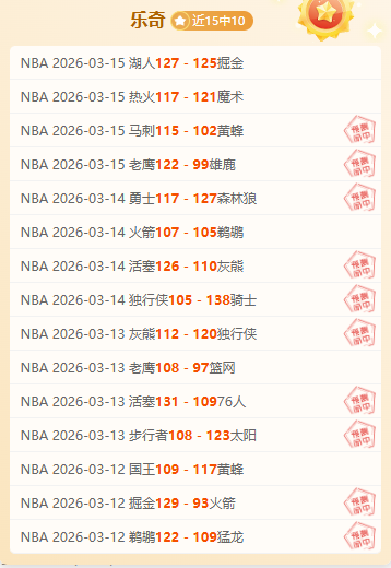 拜仁引援目,标曝光,尼科与吉滕,新葡京,新葡京app,新葡京娱乐,新普京赌场