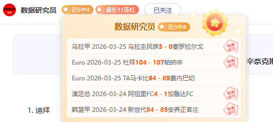 拜仁引援目,标曝光,尼科与吉滕,新葡京,新葡京app,新葡京娱乐,新普京赌场