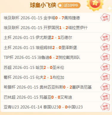 拜仁引援目,标曝光,尼科与吉滕,新葡京,新葡京app,新葡京娱乐,新普京赌场