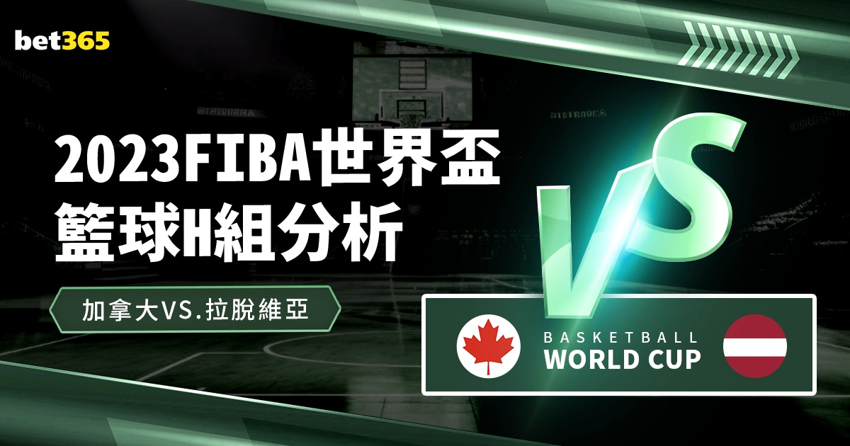 激情对决,毕尔巴鄂竞,技与皇家社,新葡京,新葡京app,新葡京娱乐,新普京赌场