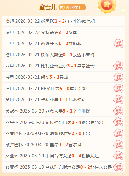 乒乓奶奶,倪夏莲第七,次征战奥运,新葡京,新葡京app,新葡京娱乐,新普京赌场