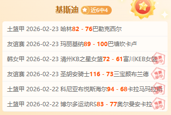 大乐透期号,专家推荐质,合分析,新葡京,新葡京app,新葡京娱乐,新普京赌场