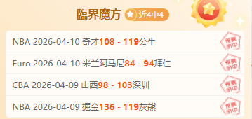 巴特,卡里克为曼,联省心之选,新葡京,新葡京app,新葡京娱乐,新普京赌场