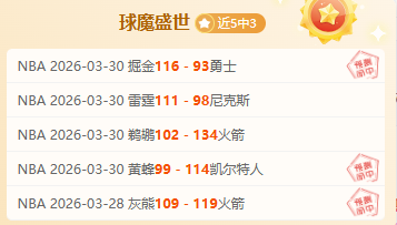 王楚钦孙颖,莎蓝牙连接,背后的惊悚,新葡京,新葡京app,新葡京娱乐,新普京赌场