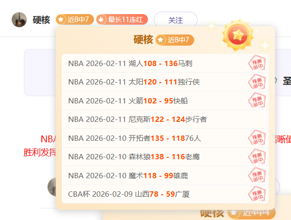 周二,期美职篮解,开拓者对决,新葡京,新葡京app,新葡京娱乐,新普京赌场