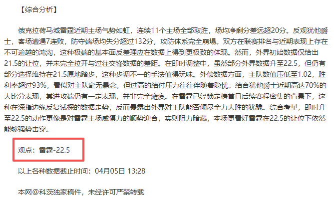 大乐透期号,专家质合分,前区十码推,新葡京,新葡京app,新葡京娱乐,新普京赌场