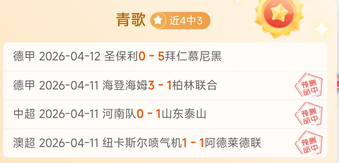 大乐透期号,专家推荐,赛信心解析,新葡京,新葡京app,新葡京娱乐,新普京赌场