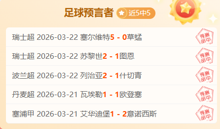 国乒精英莅,临成都校园,社区交流,新葡京,新葡京app,新葡京娱乐,新普京赌场