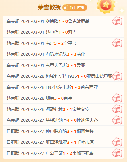 切尔西,大胜西汉姆,帕尔默建功,新葡京,新葡京app,新葡京娱乐,新普京赌场