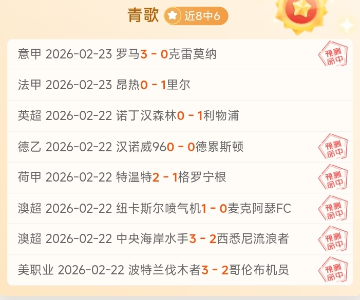 韩职联赛周,二富川,升班马分析,新葡京,新葡京app,新葡京娱乐,新普京赌场