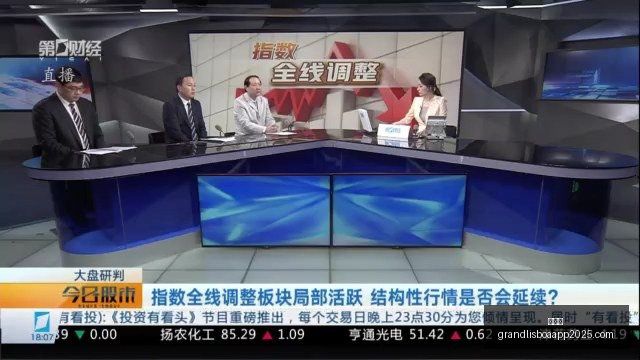 推荐,足球攻略周,法甲焦点战,新葡京,新葡京app,新葡京娱乐,新普京赌场