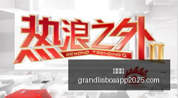 独家解读,拜仁球星莱,万罢训传闻,新葡京,新葡京app,新葡京娱乐,新普京赌场