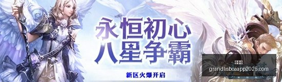 亚精英赛深,度剖析,国安对战浦,新葡京,新葡京app,新葡京娱乐,新普京赌场