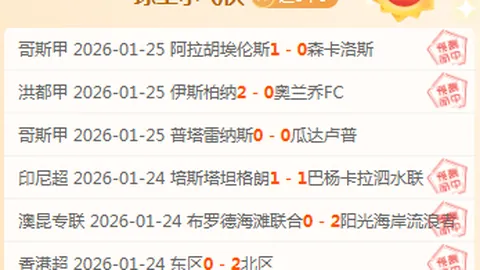 [NBA]克利夫兰骑士队连赢八场