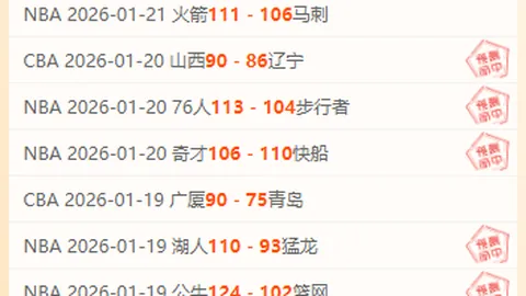 英超黄牌警示：傑克遜六黄停赛在即，戈登四黄紧随，B費等三人同陷三黄危机！