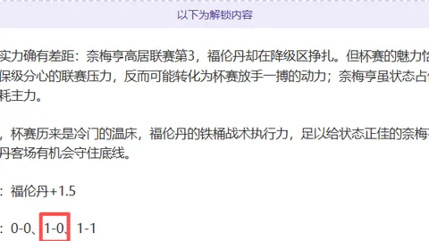 “即时榜单揭晓！世界锦标赛：16强种子选手名单出炉，吴宜领衔”