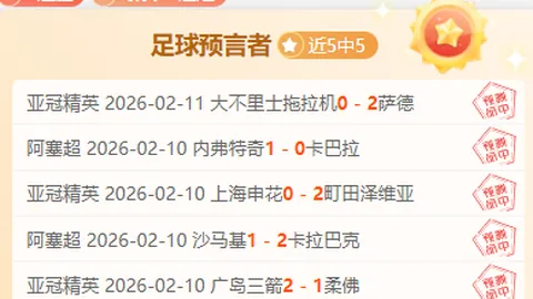 大乐透期号专家推荐：高胜率NBA赛事分析及鹈鹕对阵快船预测