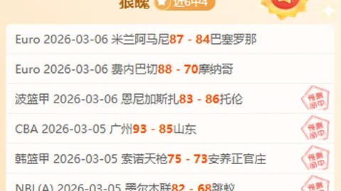 罗伯逊谈工作：确保球迷满意离场观点解析
