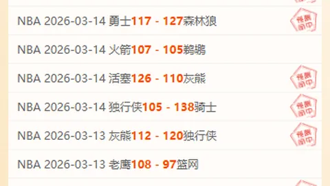 拜仁引援目标曝光：尼科与吉滕斯领跑边锋争夺战