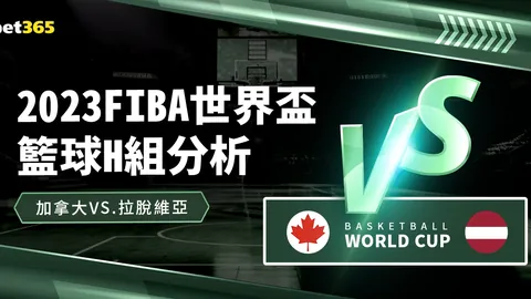 激情对决！毕尔巴鄂竞技与皇家社会巅峰对决，现场比分实时揭晓！
