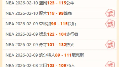 步行者VS开拓者：残阵对决专家解析大乐透期号质合推荐