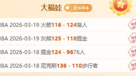 胜利后卫禁区内铲人被红牌罚下，少一人作战！