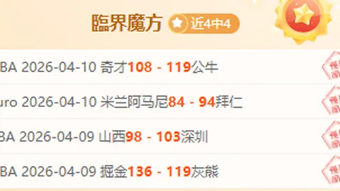 巴特：卡里克为曼联省心之选，高层无忧