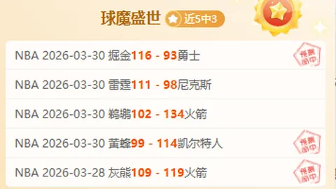 王楚钦孙颖莎蓝牙连接背后的惊悚真相