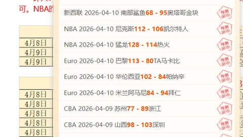 周六014德甲前瞻：弗赖堡对决拜仁专家质合分析及前区十码推荐