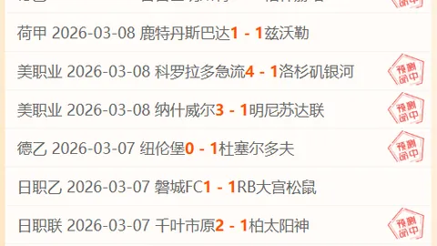 詹姆斯显疲态，湖人险渡残阵勇士关，替补奇兵逆袭助威！