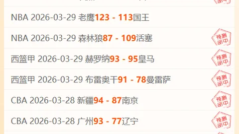 法罗甲数据支持，大乐透期号专家质合推荐分析