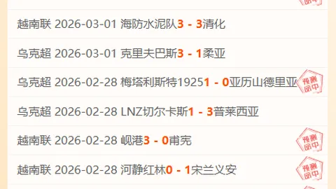 切尔西5-0大胜西汉姆联，帕尔默建功杰克逊梅开二度