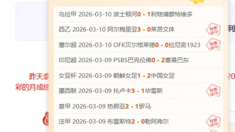 3月31日CBA常规赛：辽鲁对决，赵继伟亮剑瞬间
