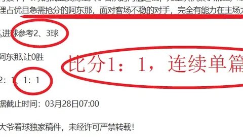 基米希独造3球 德国5-4意大利挺进欧国联四强