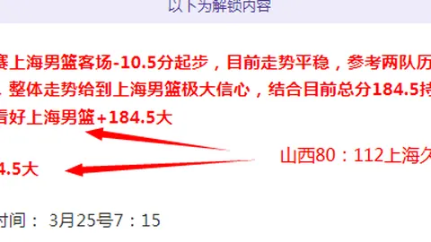雷霆逆袭，威廉姆斯独得41分击败马刺