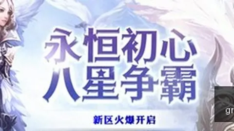 亚精英赛深度剖析：国安对战浦项铁人赛况解析及比分前瞻