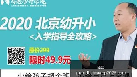 资金撤回风波终极闪光：流浪者开发商遭遇紧急困境